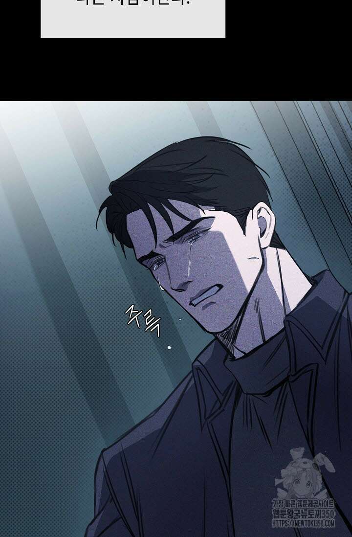 제1계명 21화 43