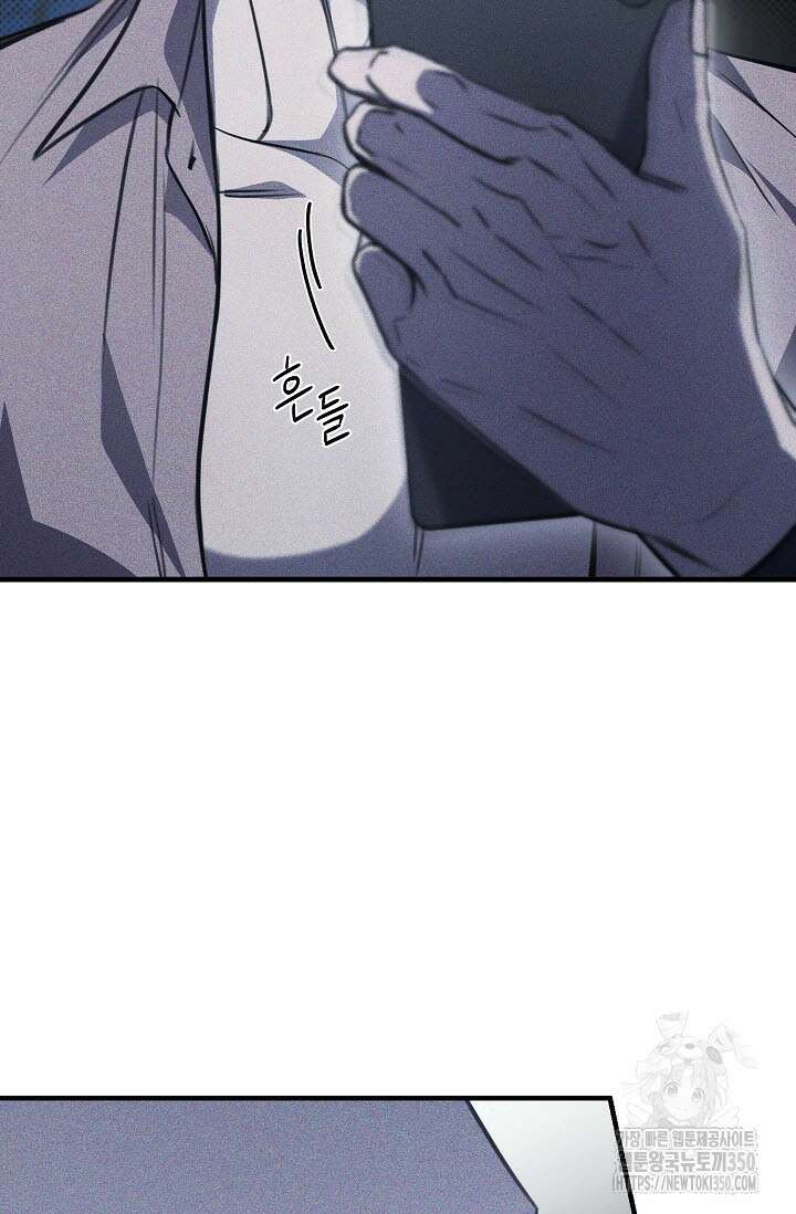 제1계명 21화 102