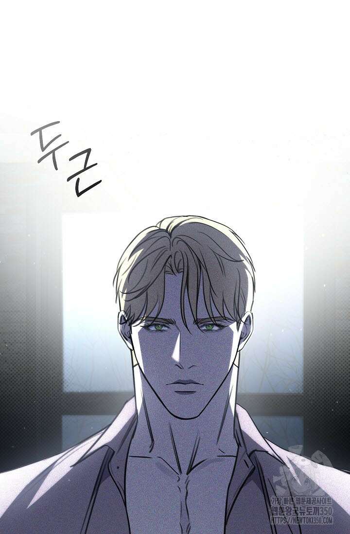 제1계명 21화 118