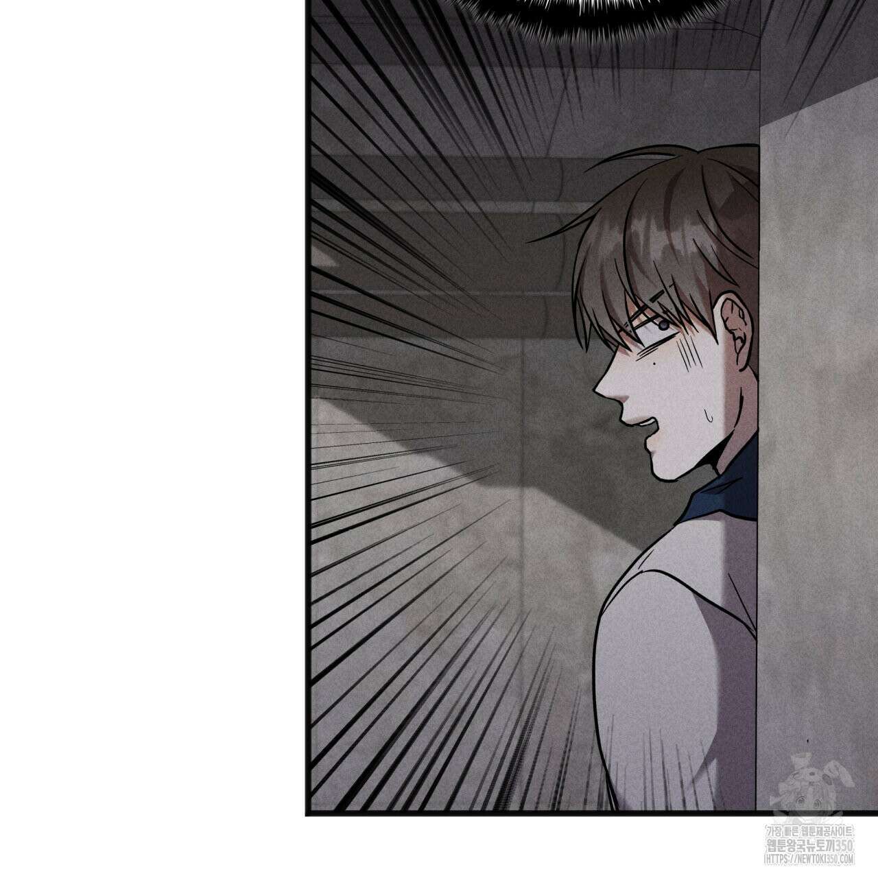 성공지향적 가이드 17화 9