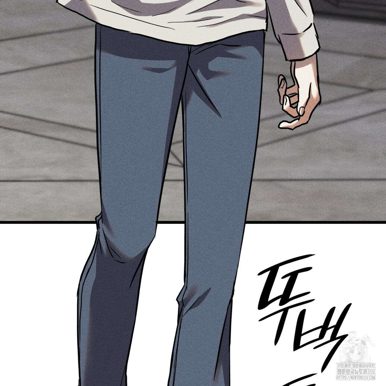 성공지향적 가이드 17화 37