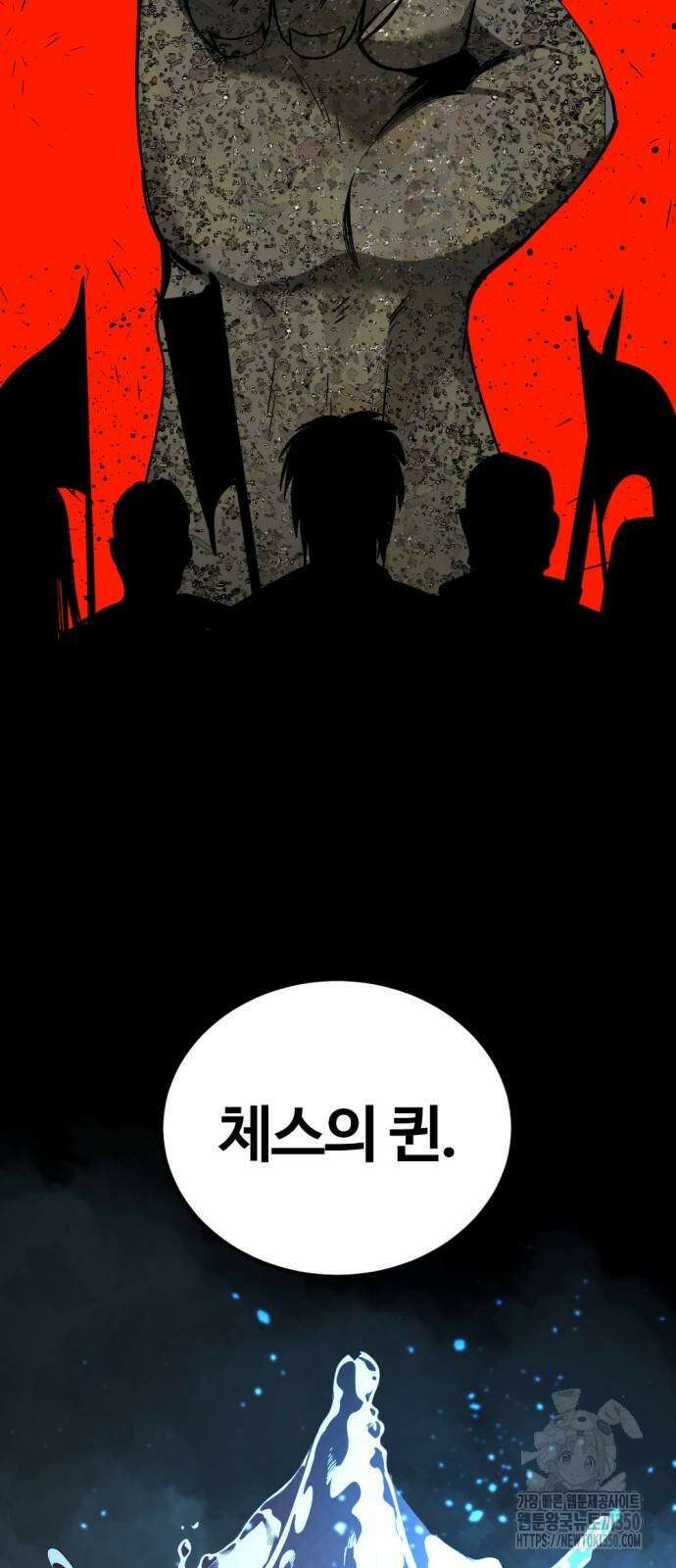 히어로 킬러 187화 9