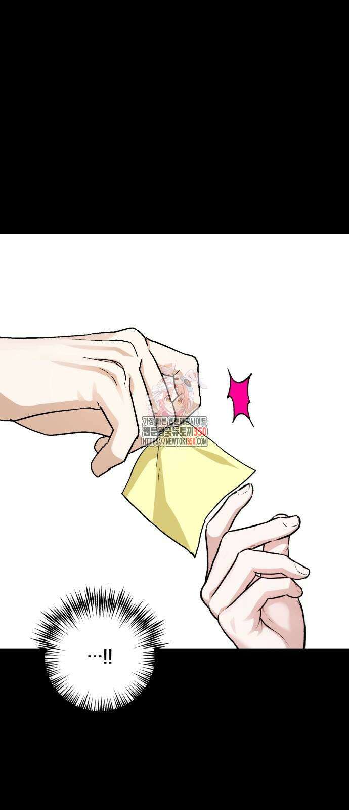 봄그늘 10화 1