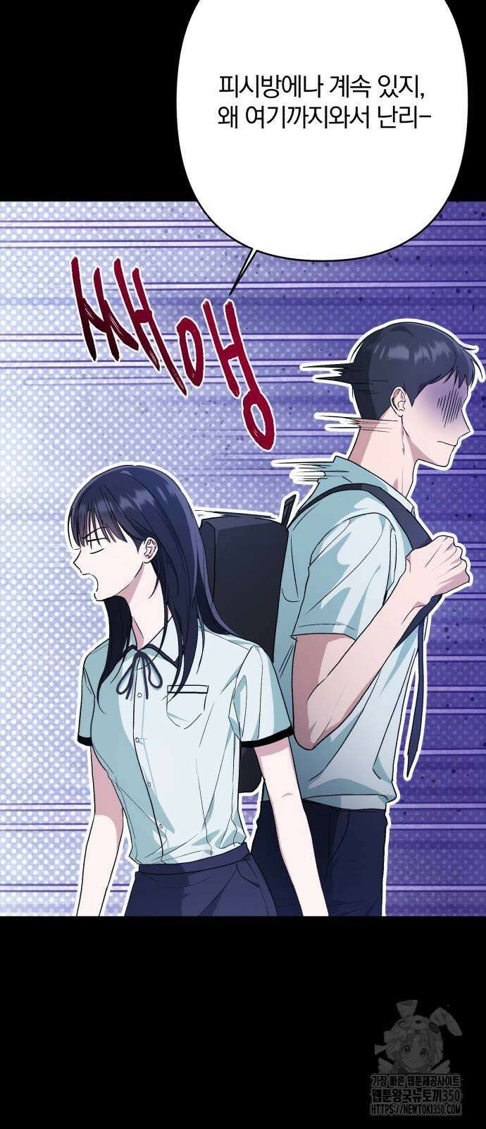 봄그늘 10화 6
