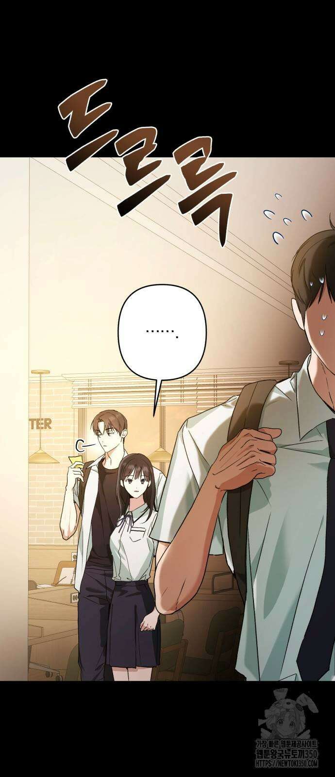 봄그늘 10화 7