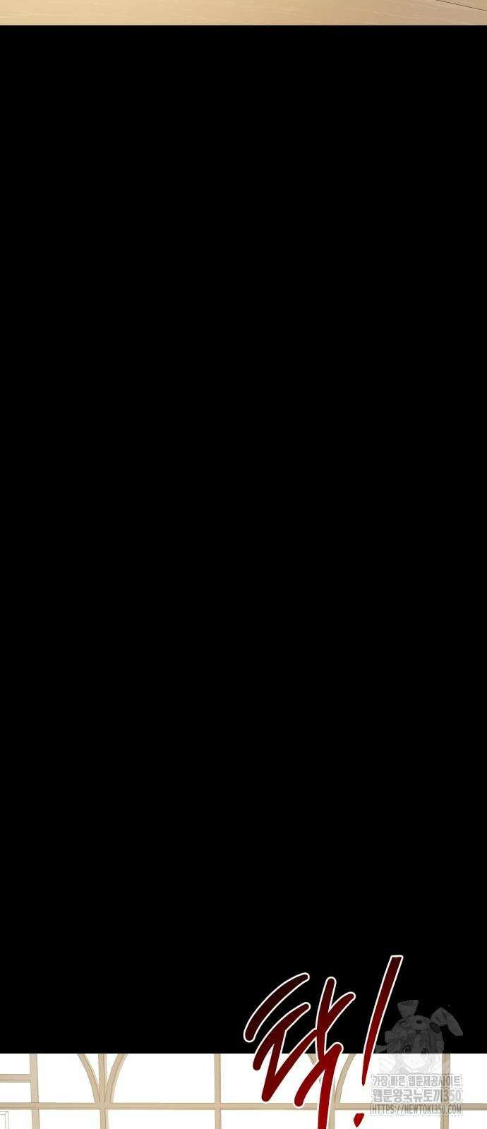봄그늘 10화 9