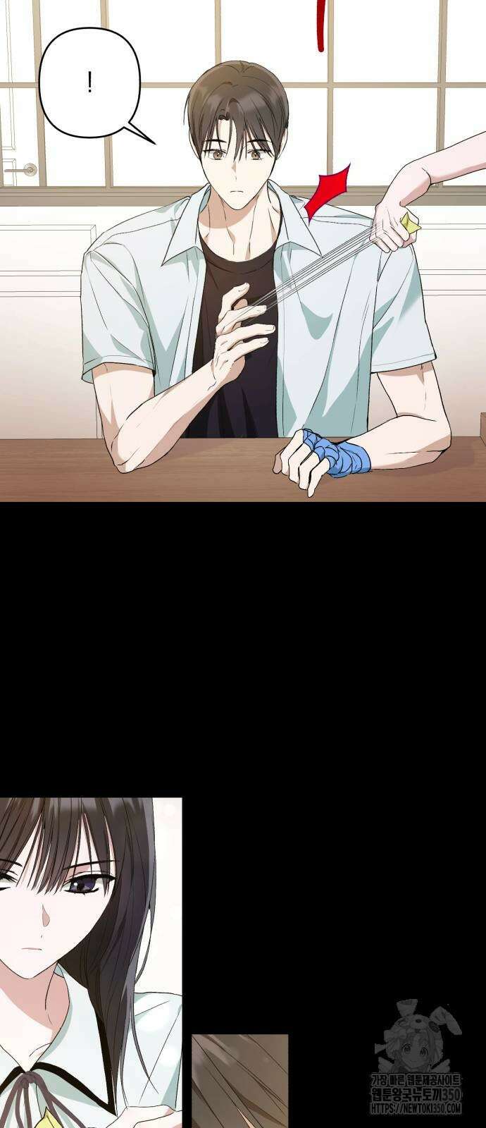 봄그늘 10화 10