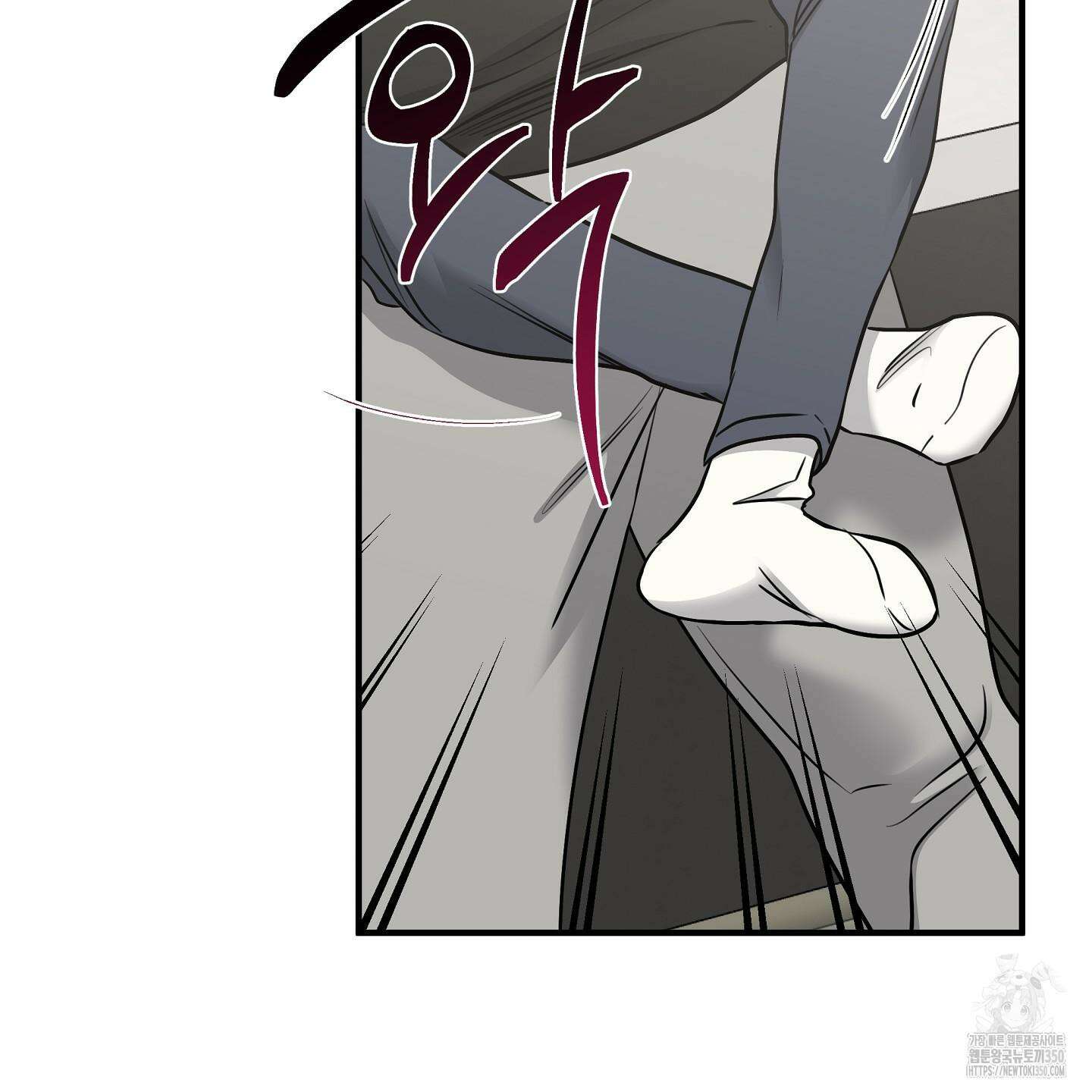 물가의 밤 99화 20