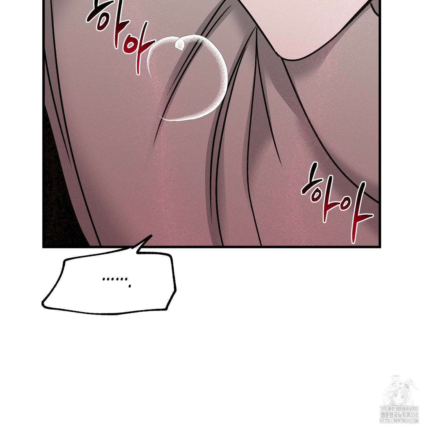 물가의 밤 99화 25
