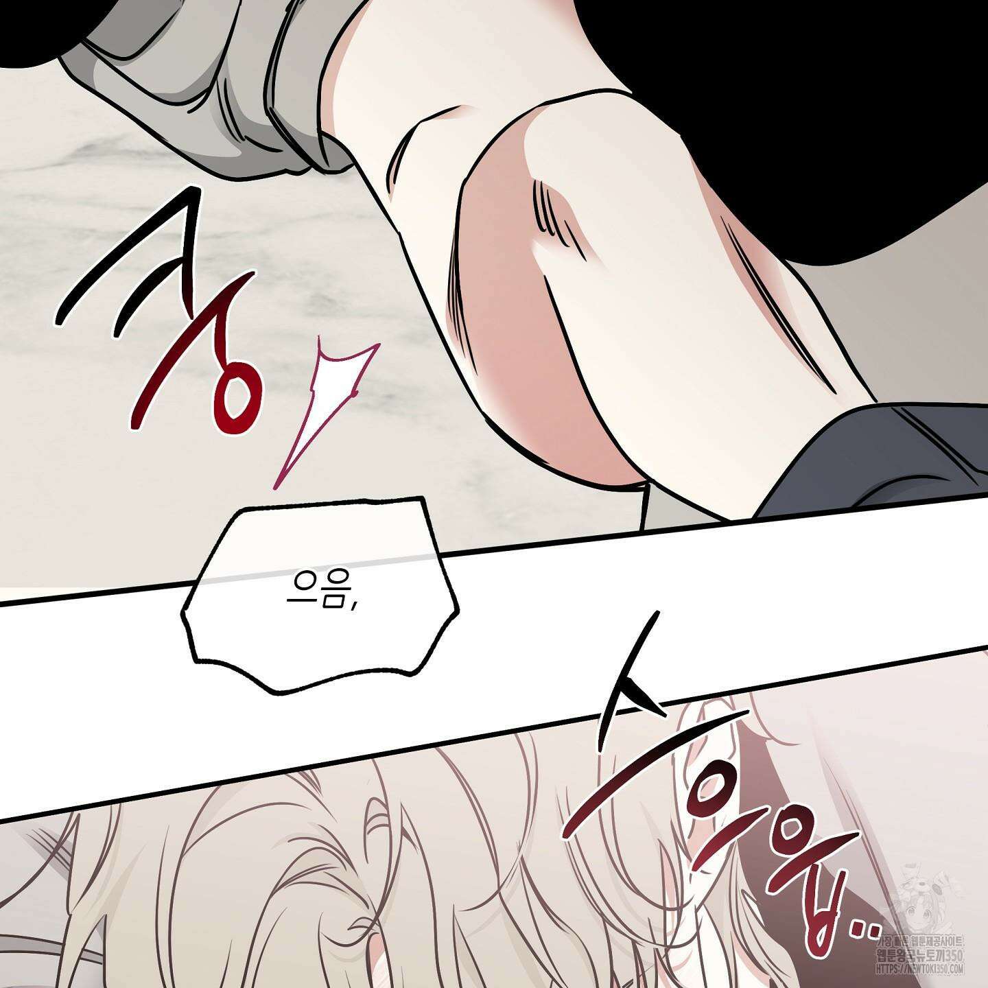 물가의 밤 99화 29