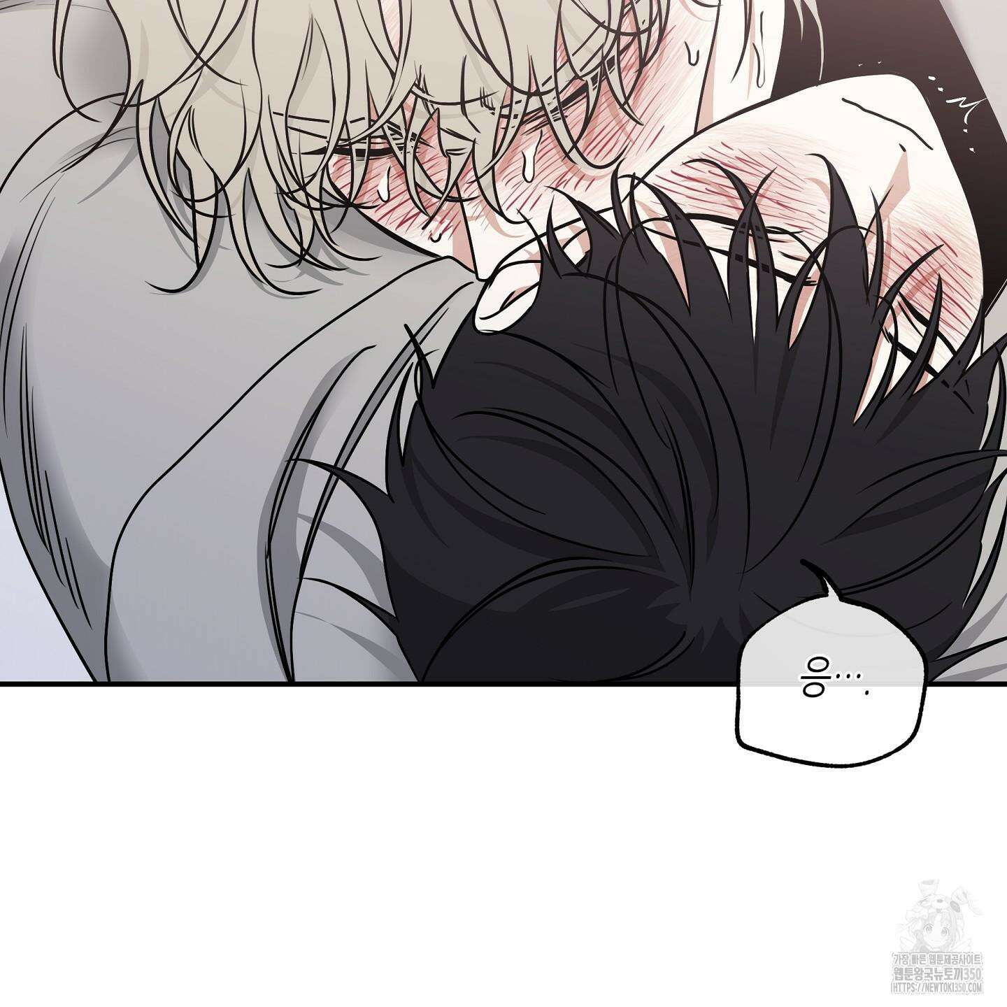 물가의 밤 99화 30