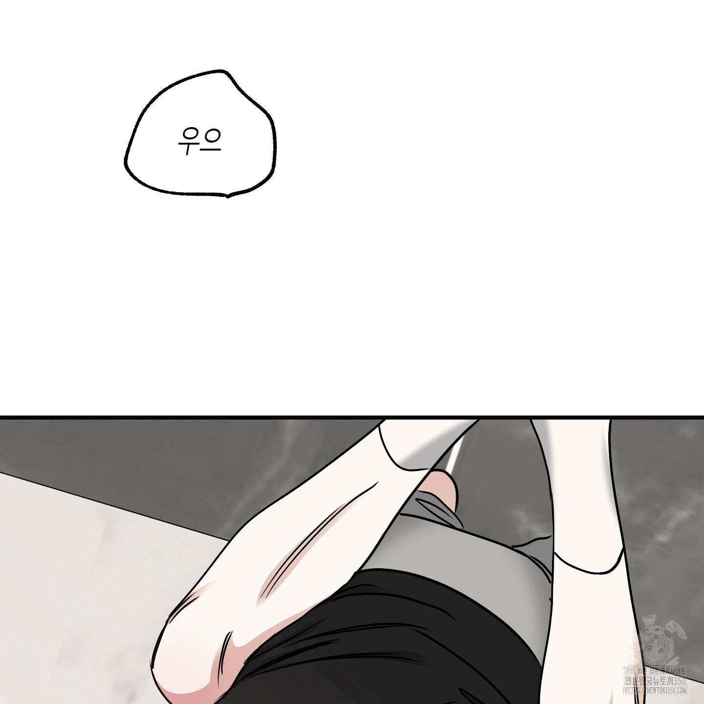 물가의 밤 99화 31
