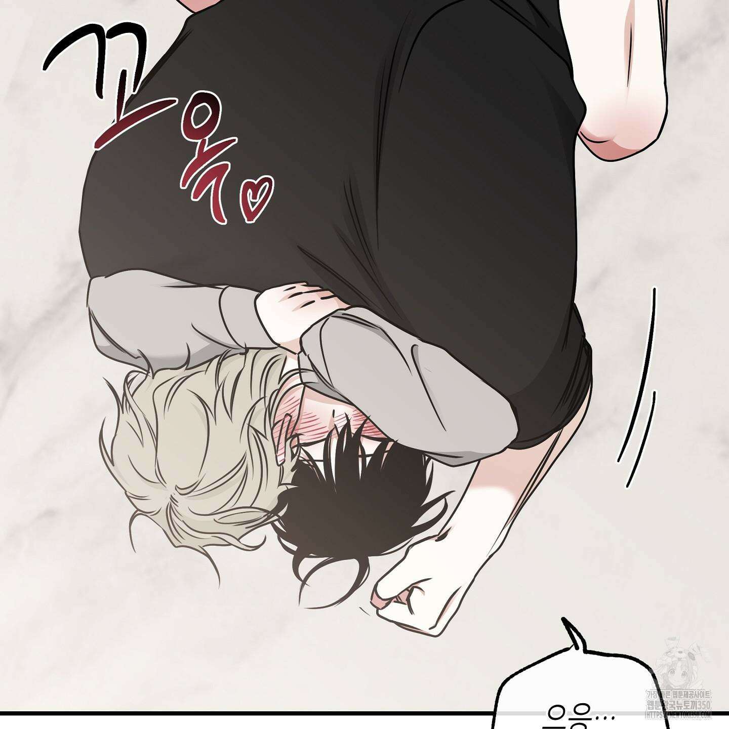 물가의 밤 99화 32