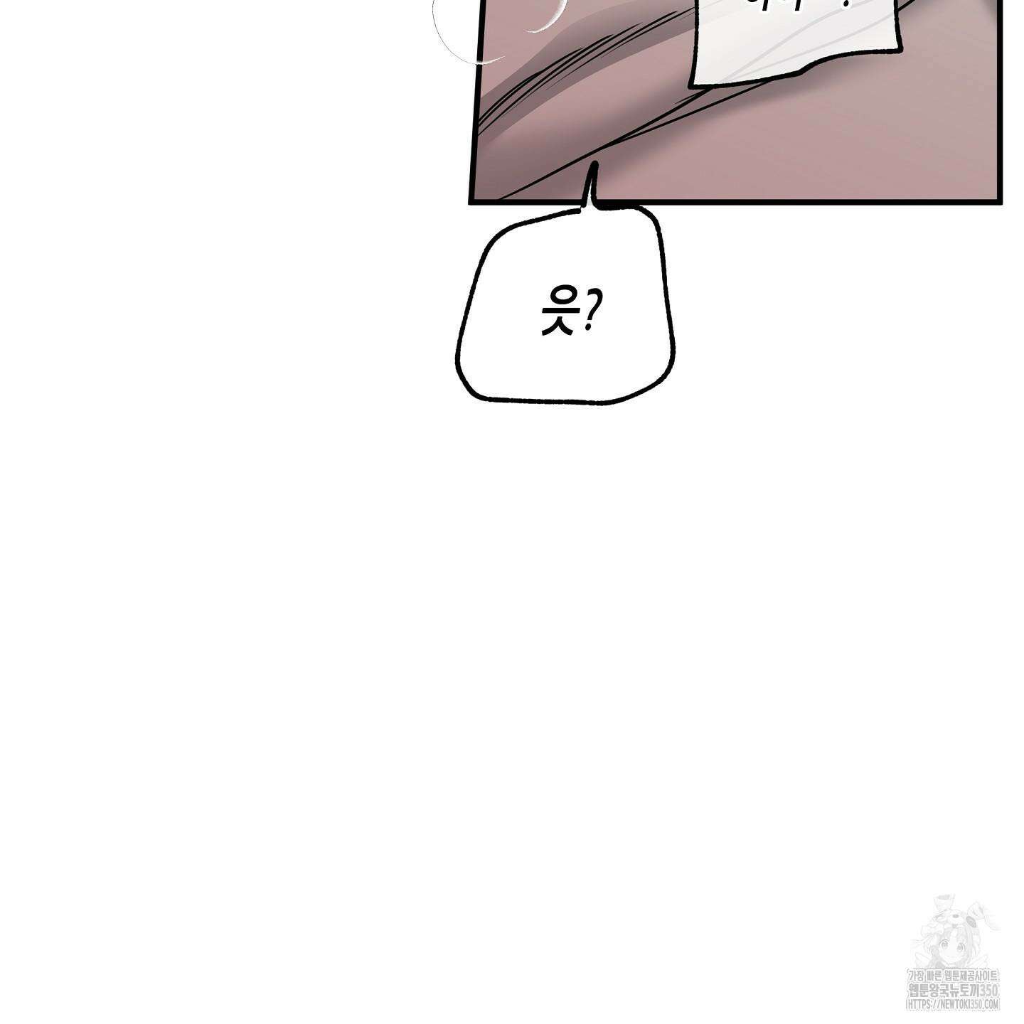 물가의 밤 99화 35