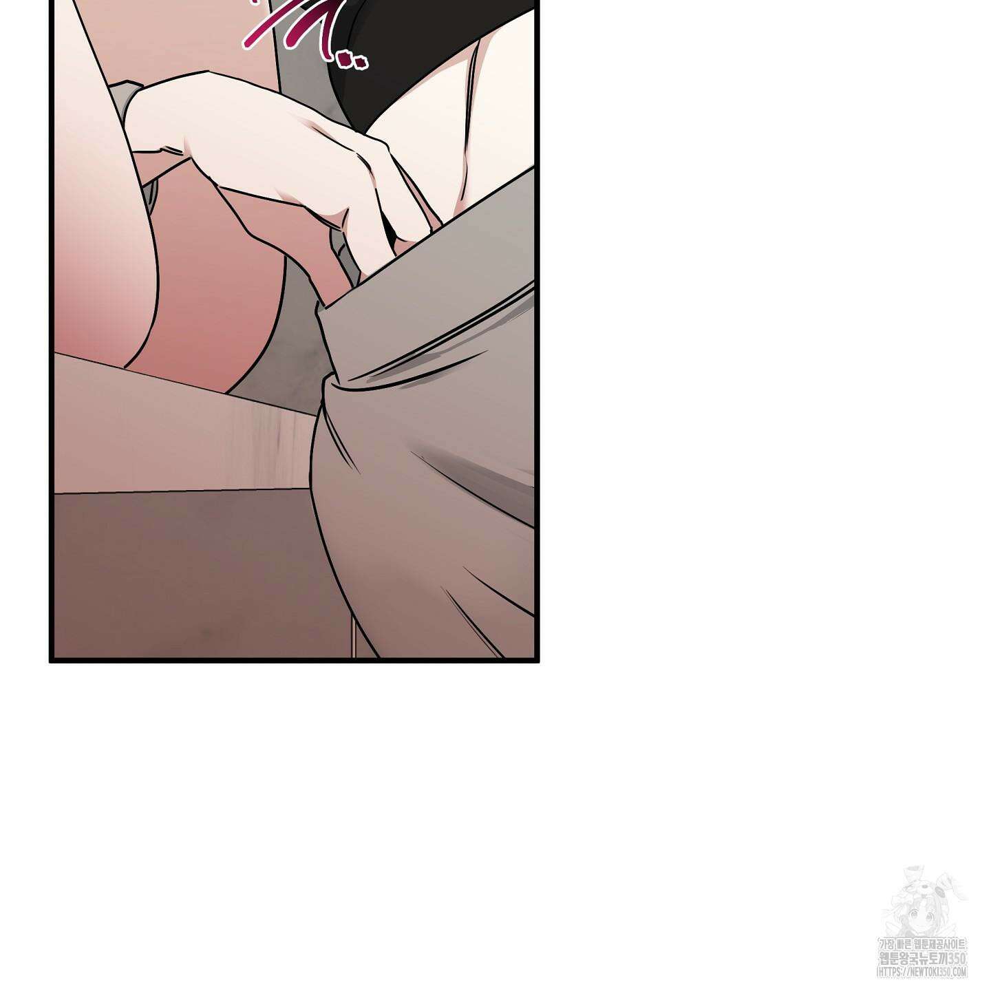 물가의 밤 99화 43