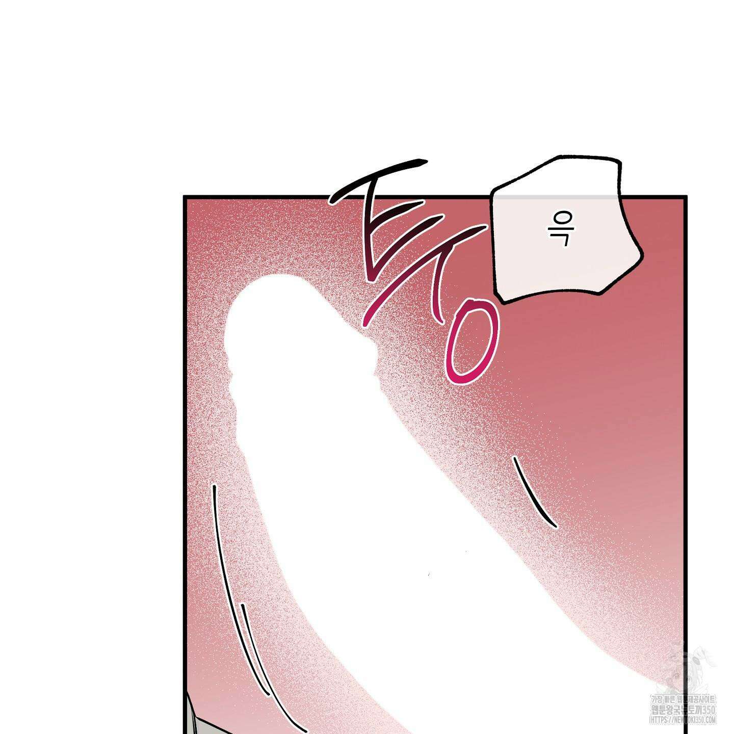 물가의 밤 99화 44