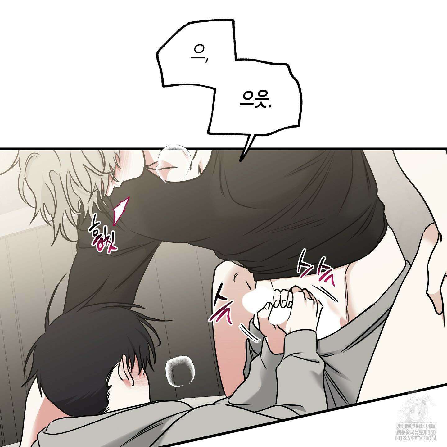 물가의 밤 99화 46