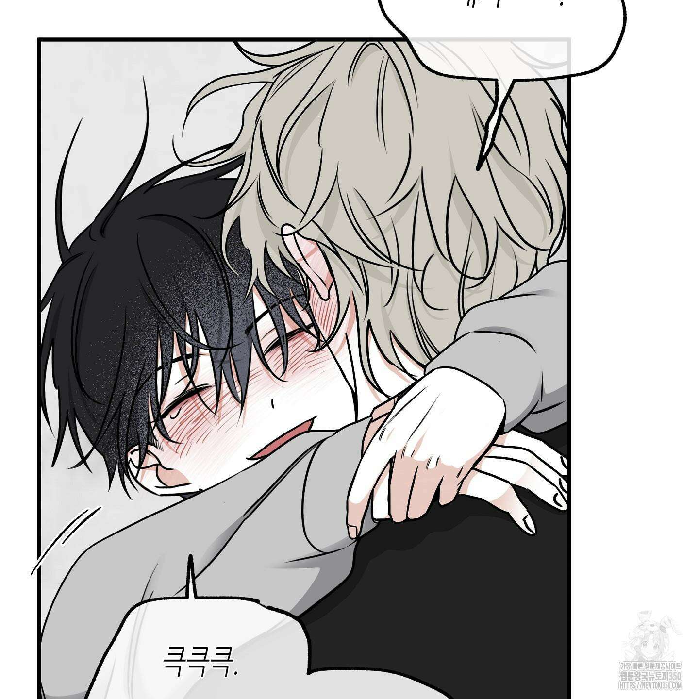 물가의 밤 99화 59