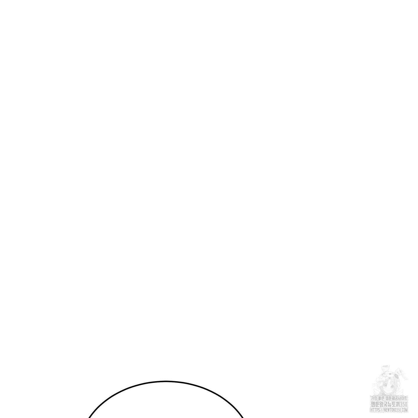 물가의 밤 99화 80