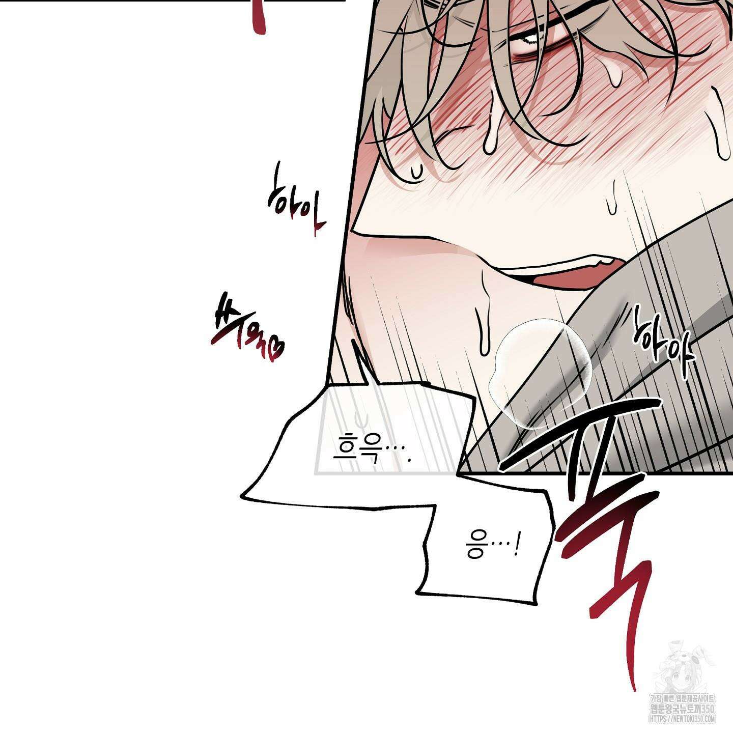 물가의 밤 99화 88