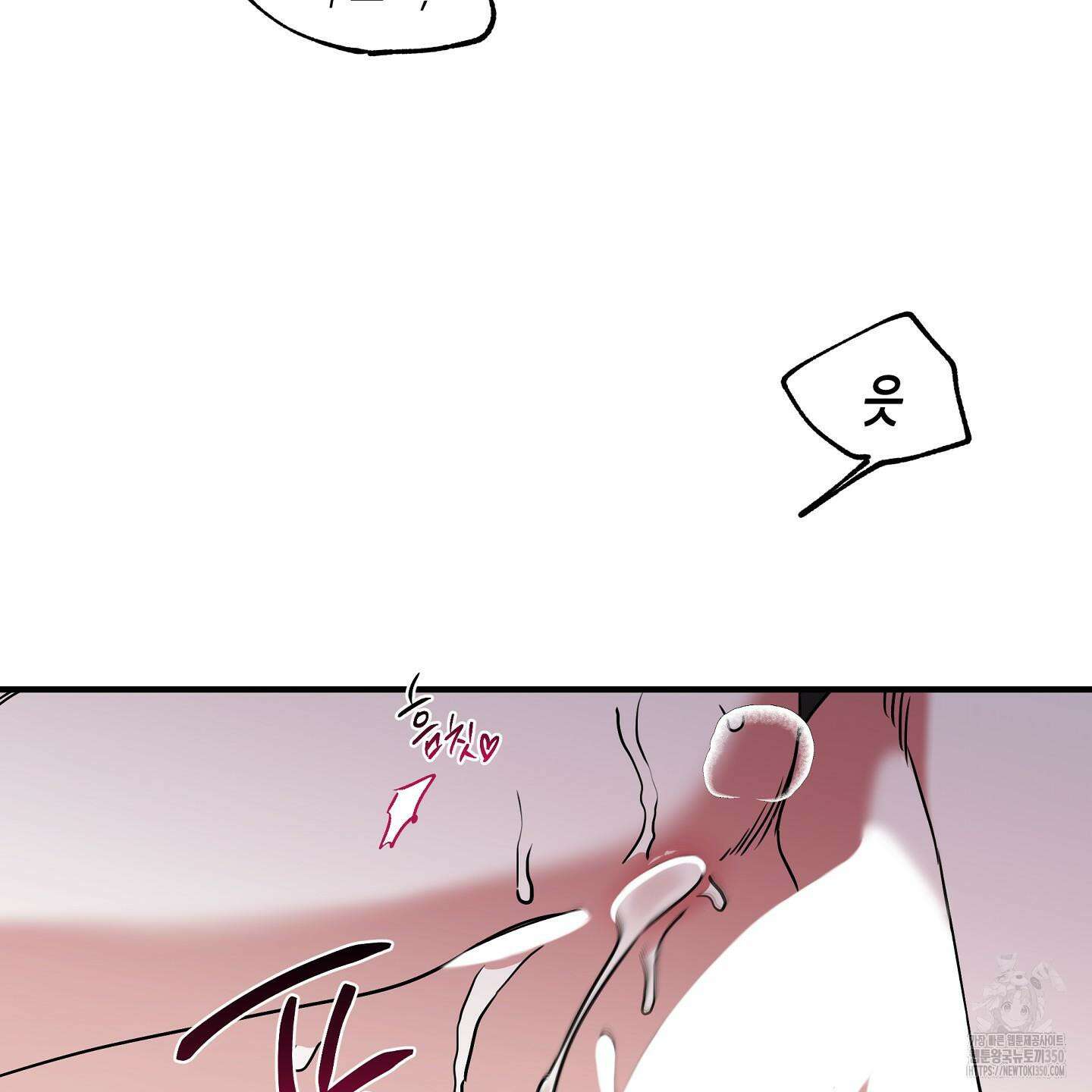 물가의 밤 99화 107