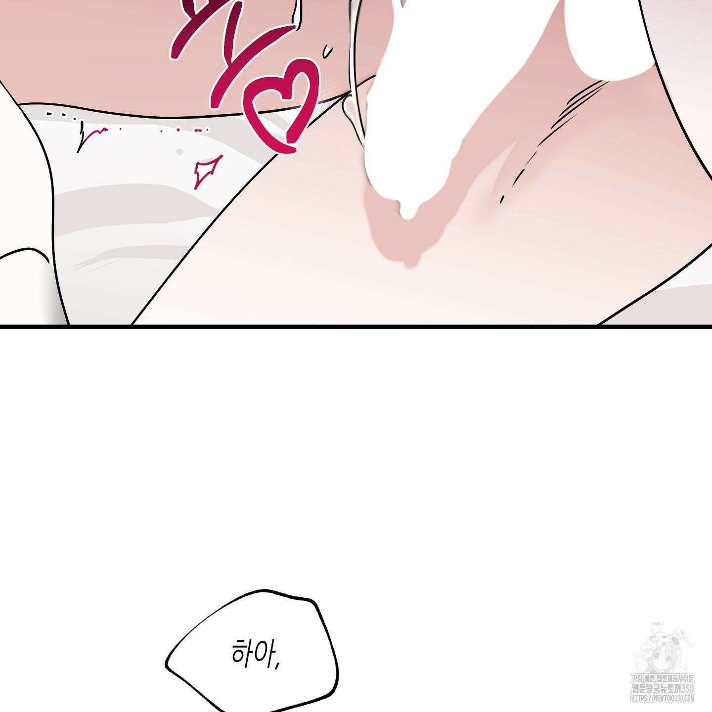 물가의 밤 99화 108