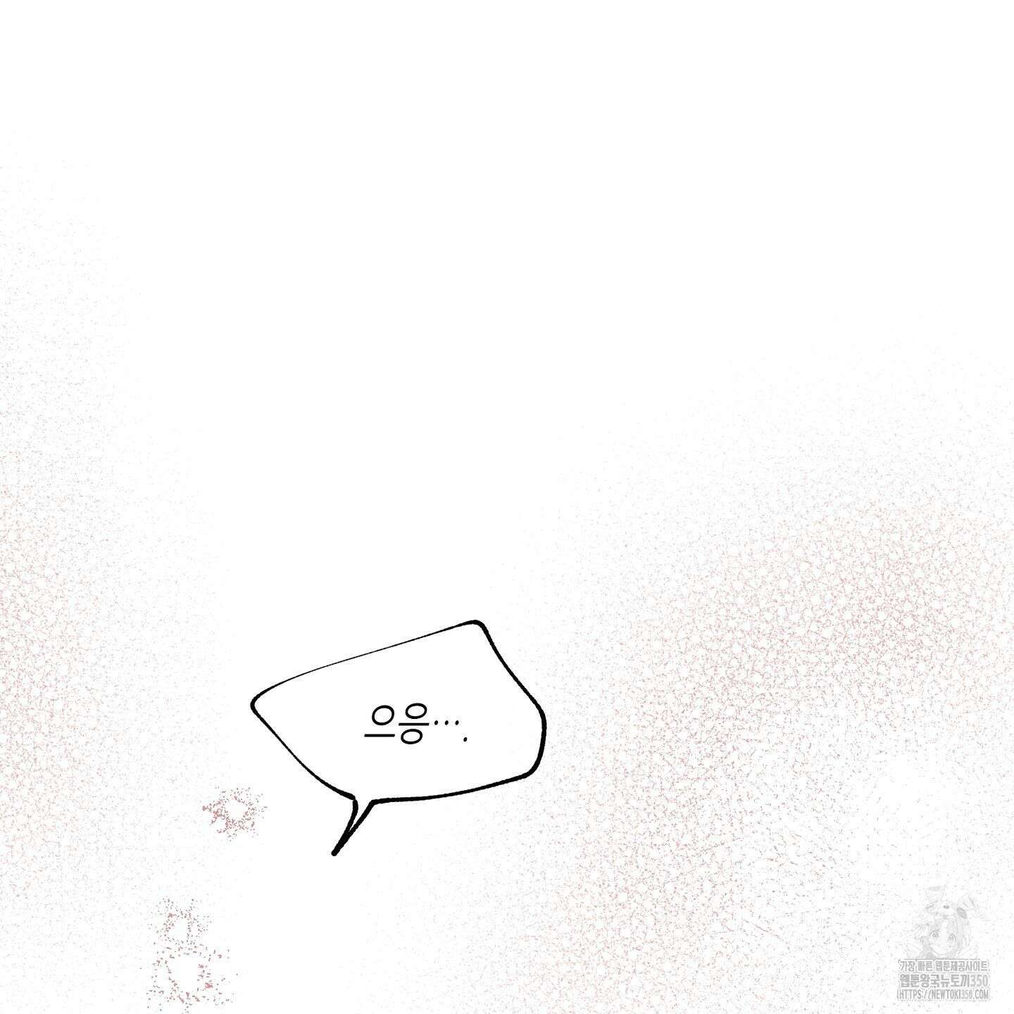 물가의 밤 99화 112