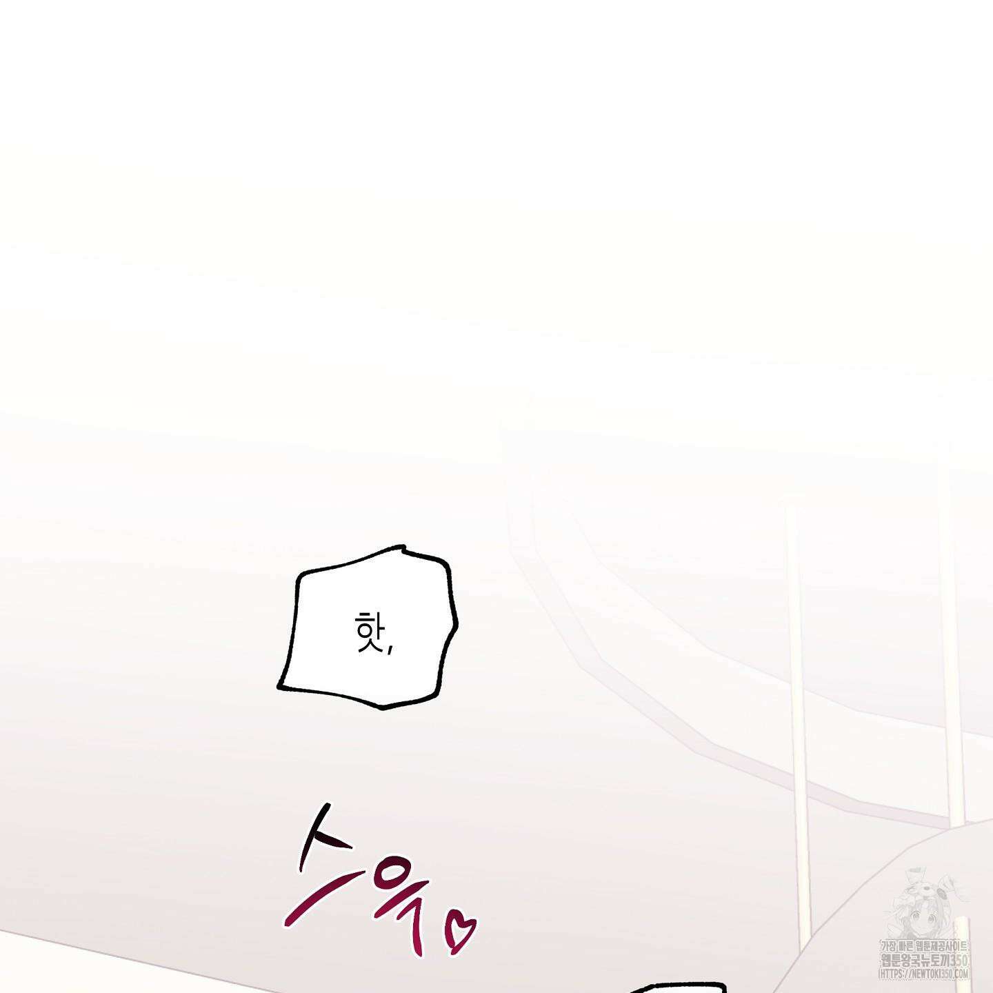 물가의 밤 99화 115