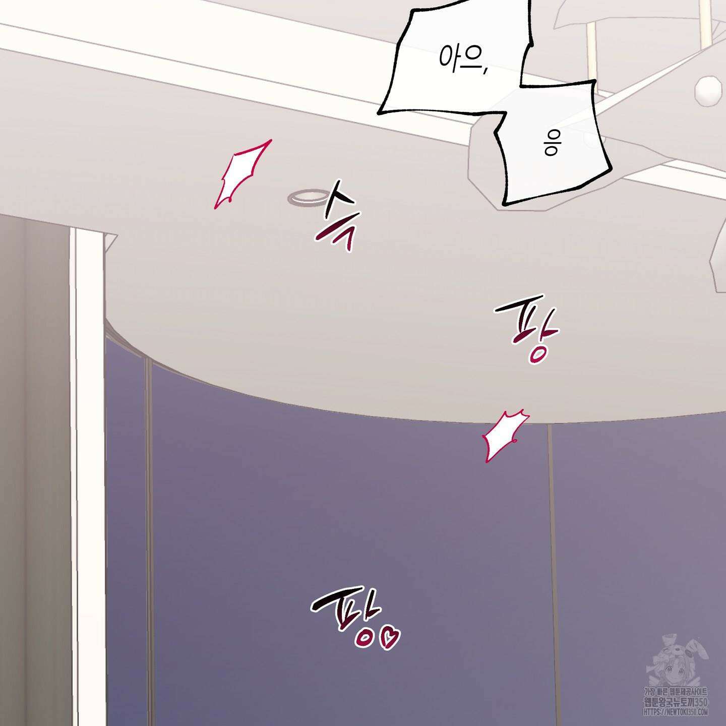 물가의 밤 99화 116