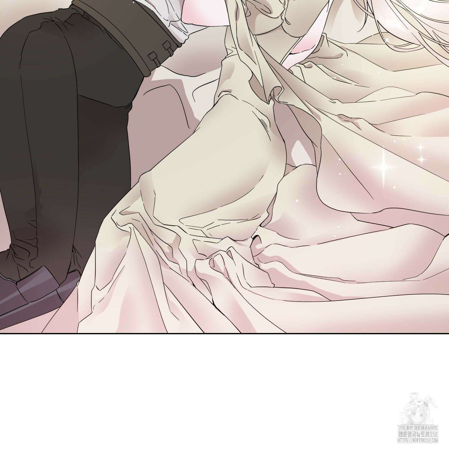 레몬파이 나이트 11화 2
