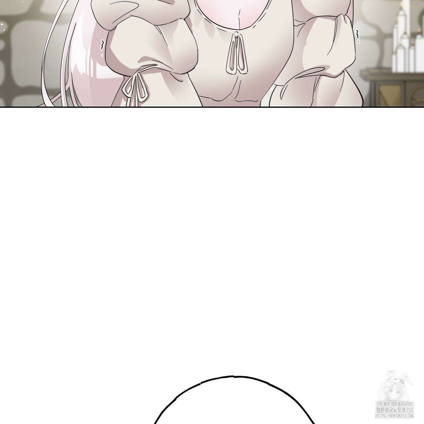 레몬파이 나이트 11화 16