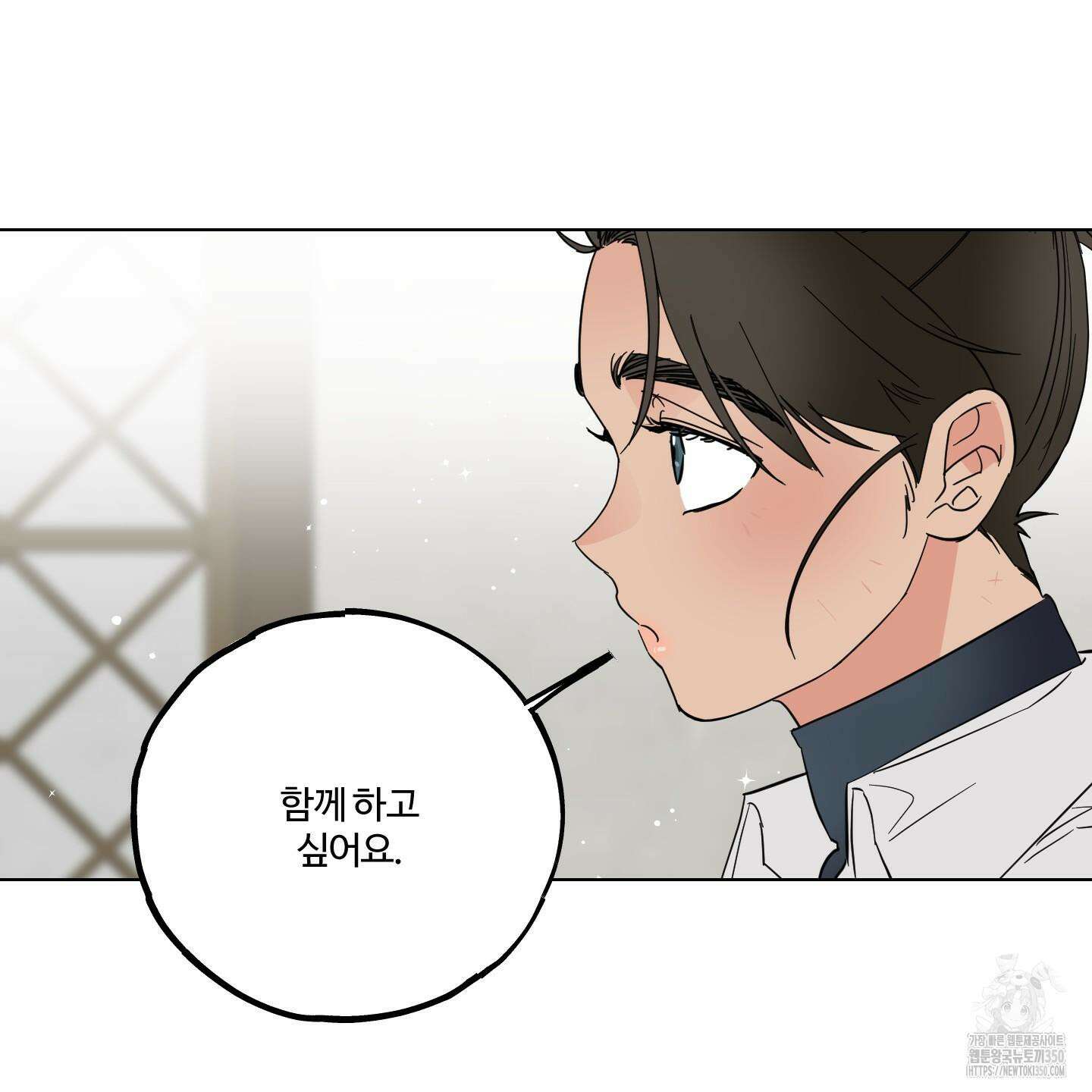 레몬파이 나이트 11화 24