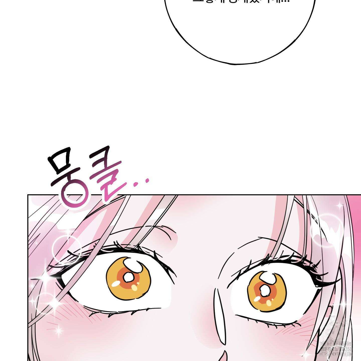 레몬파이 나이트 11화 26