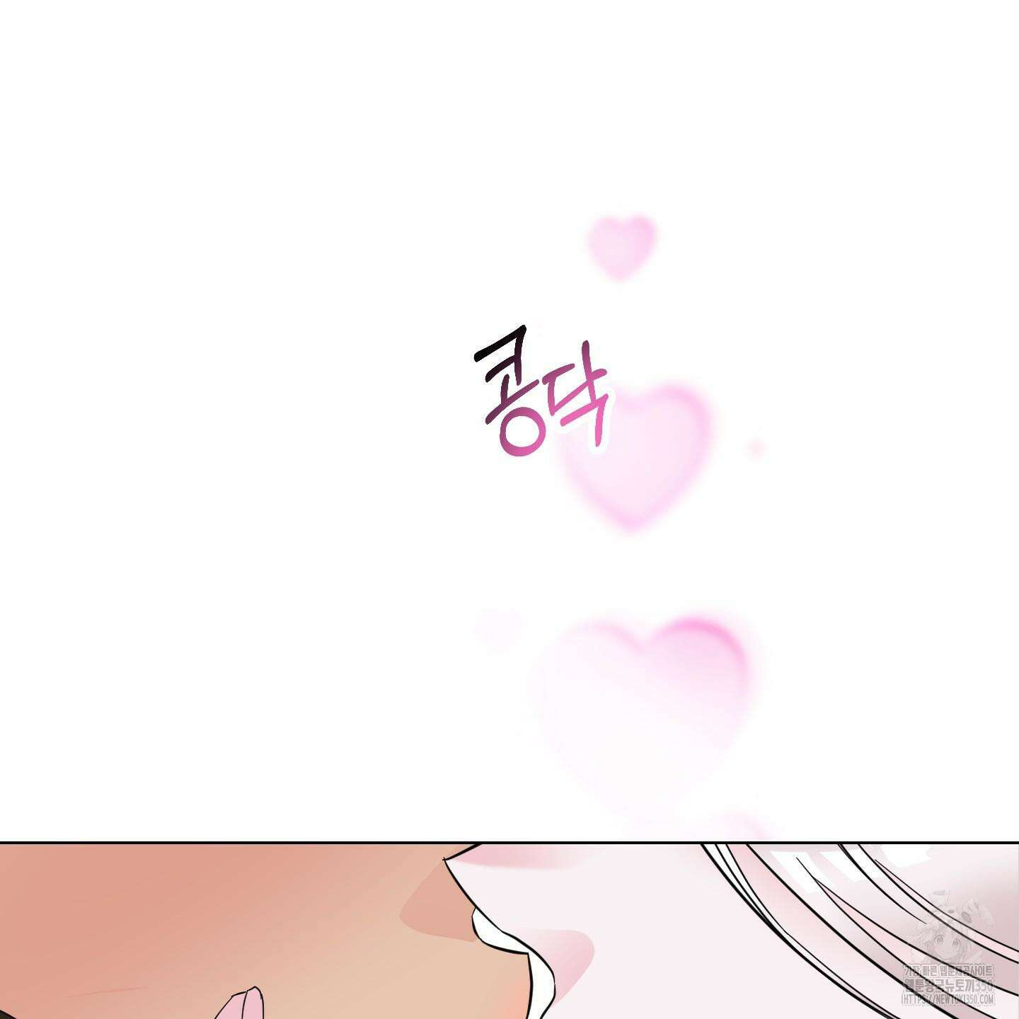 레몬파이 나이트 11화 30