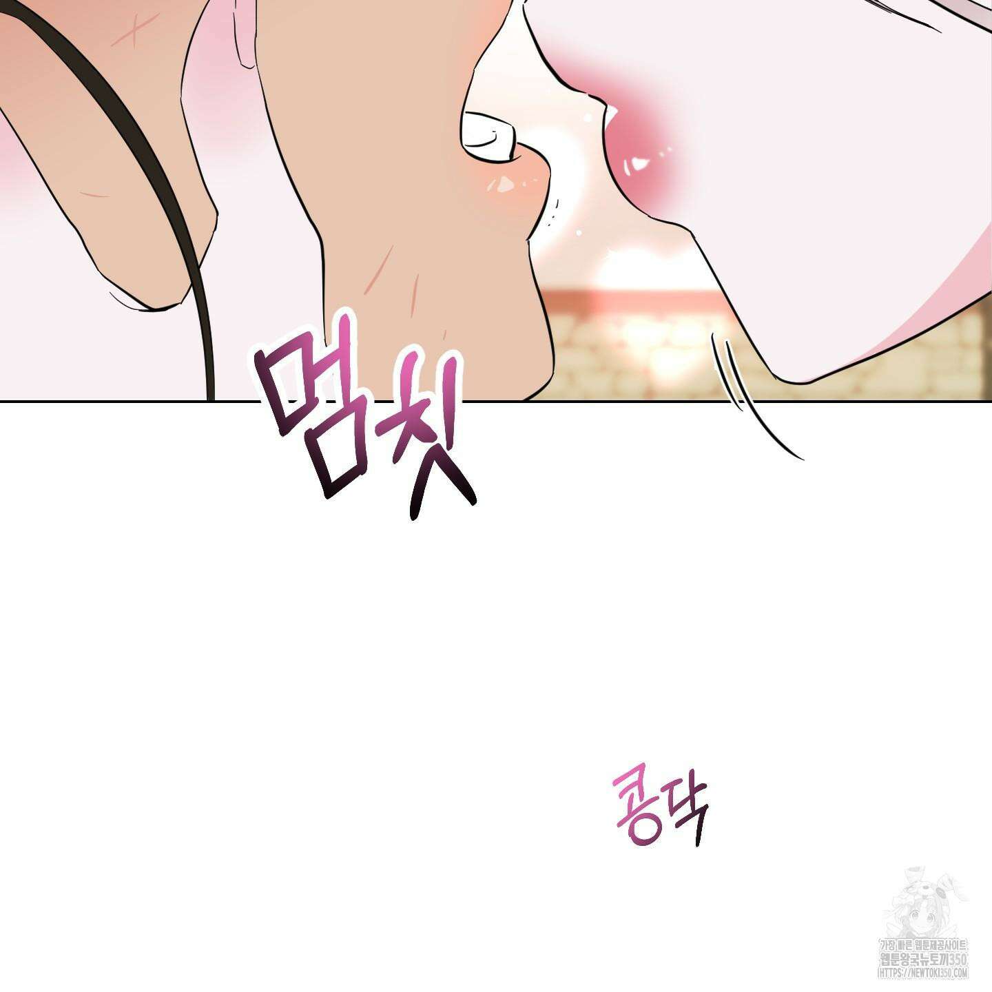 레몬파이 나이트 11화 31