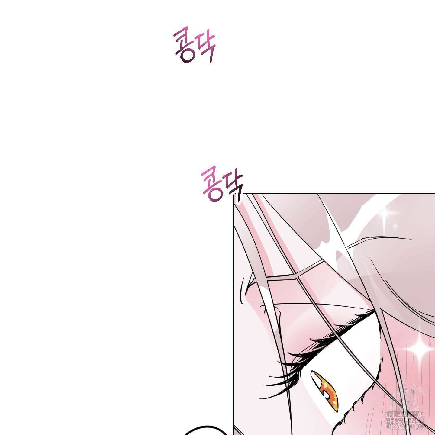 레몬파이 나이트 11화 32