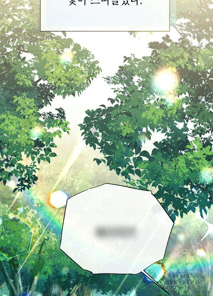 언니가 남자 주인공을 주워 왔다 90화 32