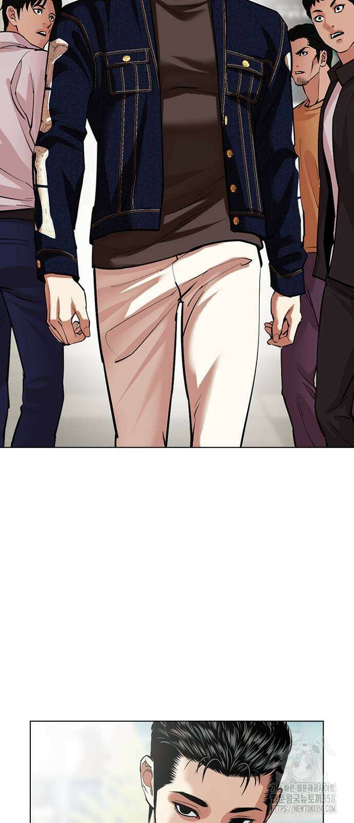 외모지상주의 517화 5