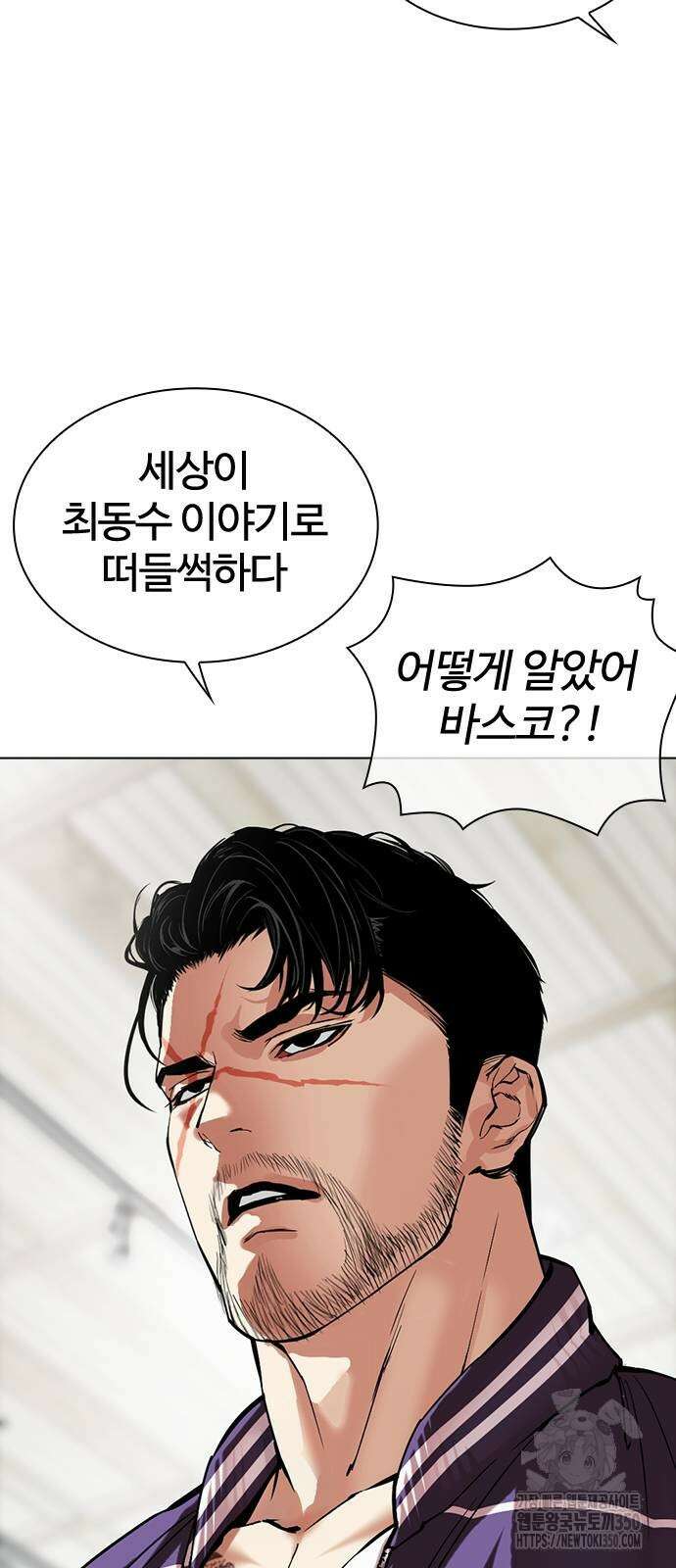 외모지상주의 517화 18