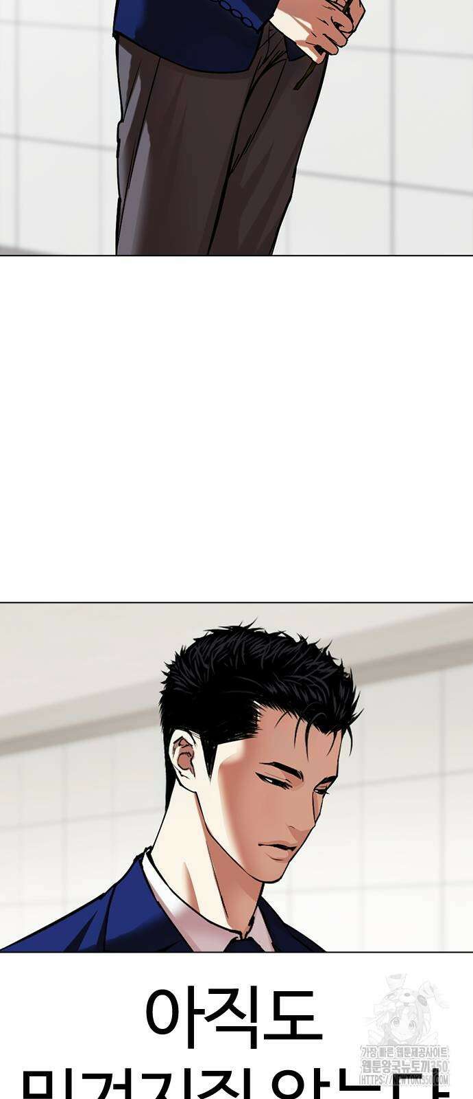 외모지상주의 517화 24