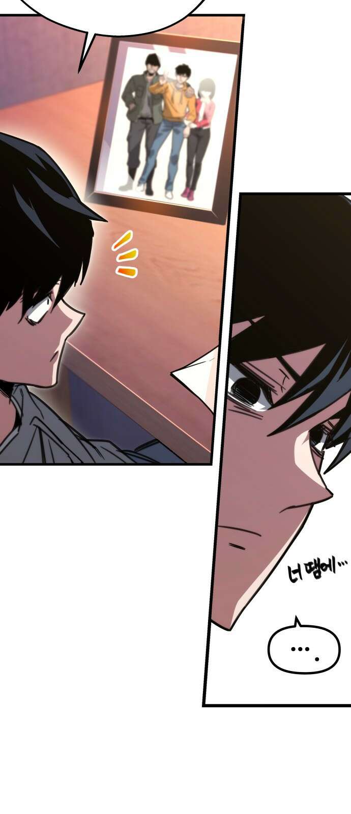 사시미 한 자루로 아카데미를 씹어먹음 1화 - 고수는 장비 탓을 하지 않는다 34