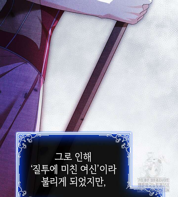 신들의 성좌 시즌2 4화 10