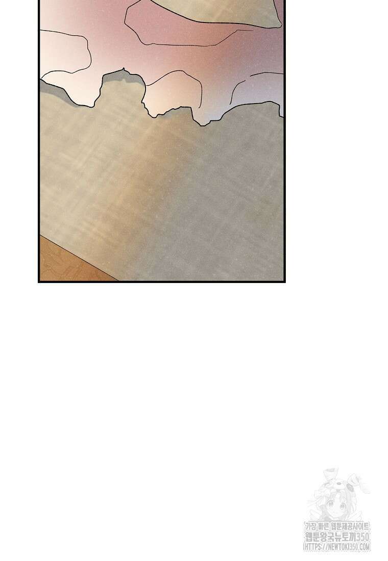 국혼 33화 12