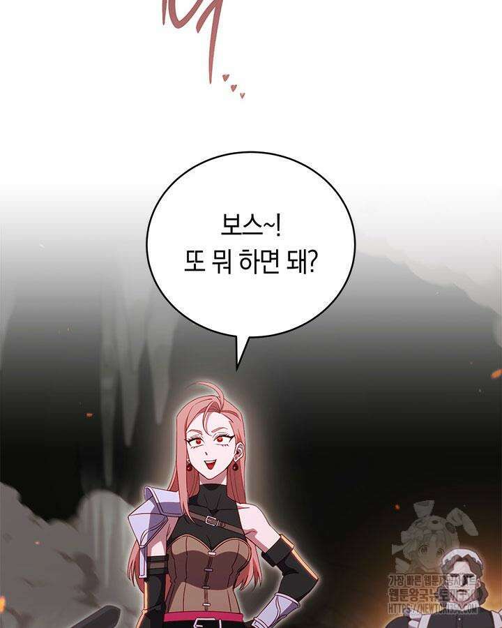 내 부하들이 미친듯이 유능하다 89화 10