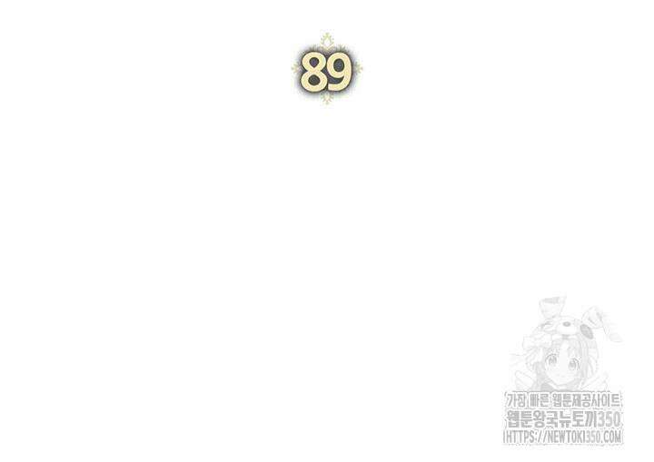 내 부하들이 미친듯이 유능하다 89화 18