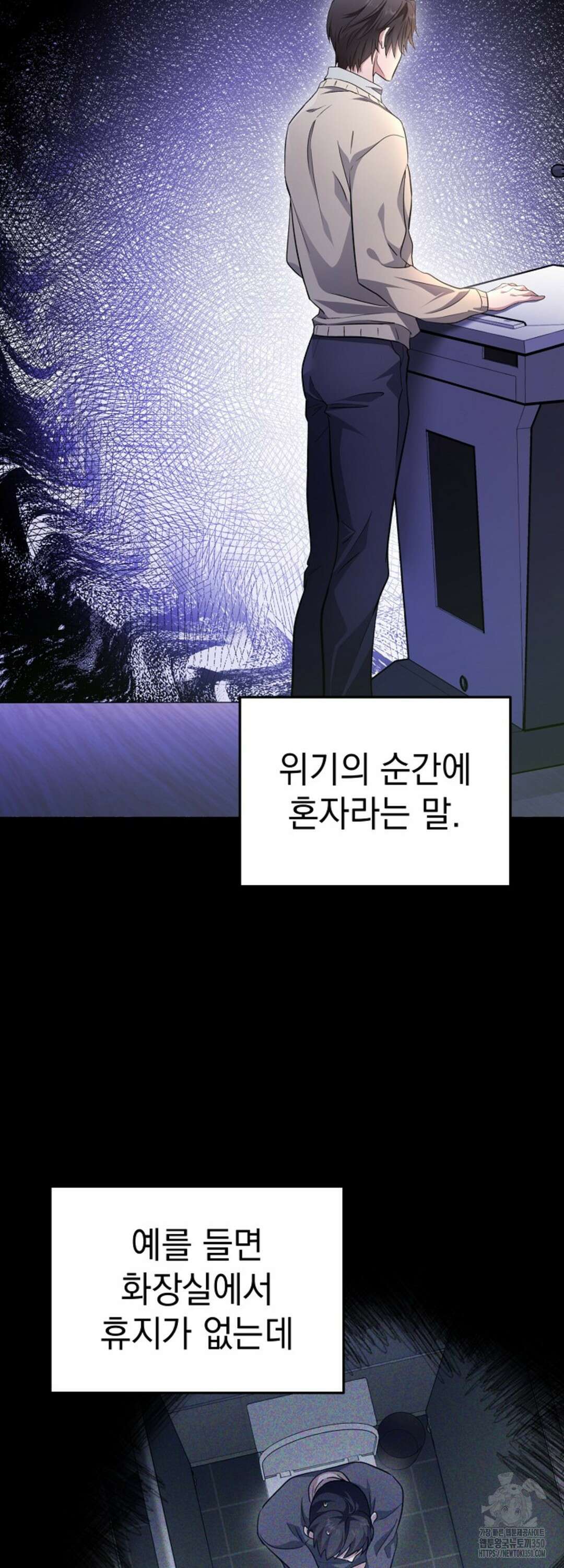 리버 오브 본디지 1화 2
