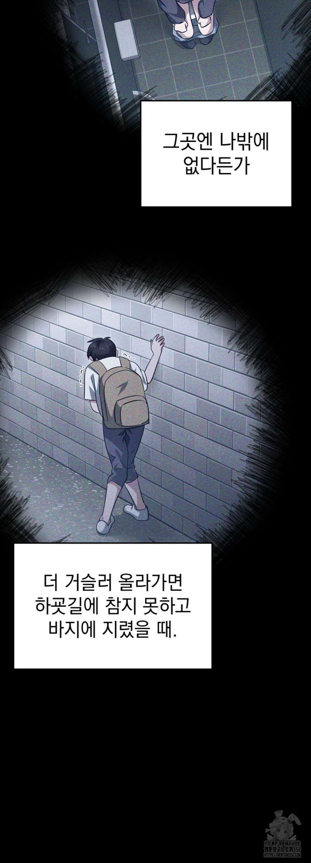 리버 오브 본디지 1화 3