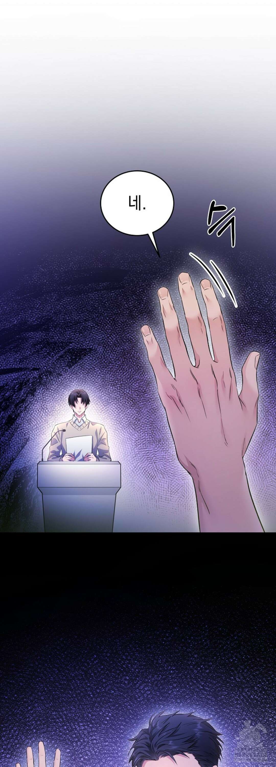 리버 오브 본디지 1화 6