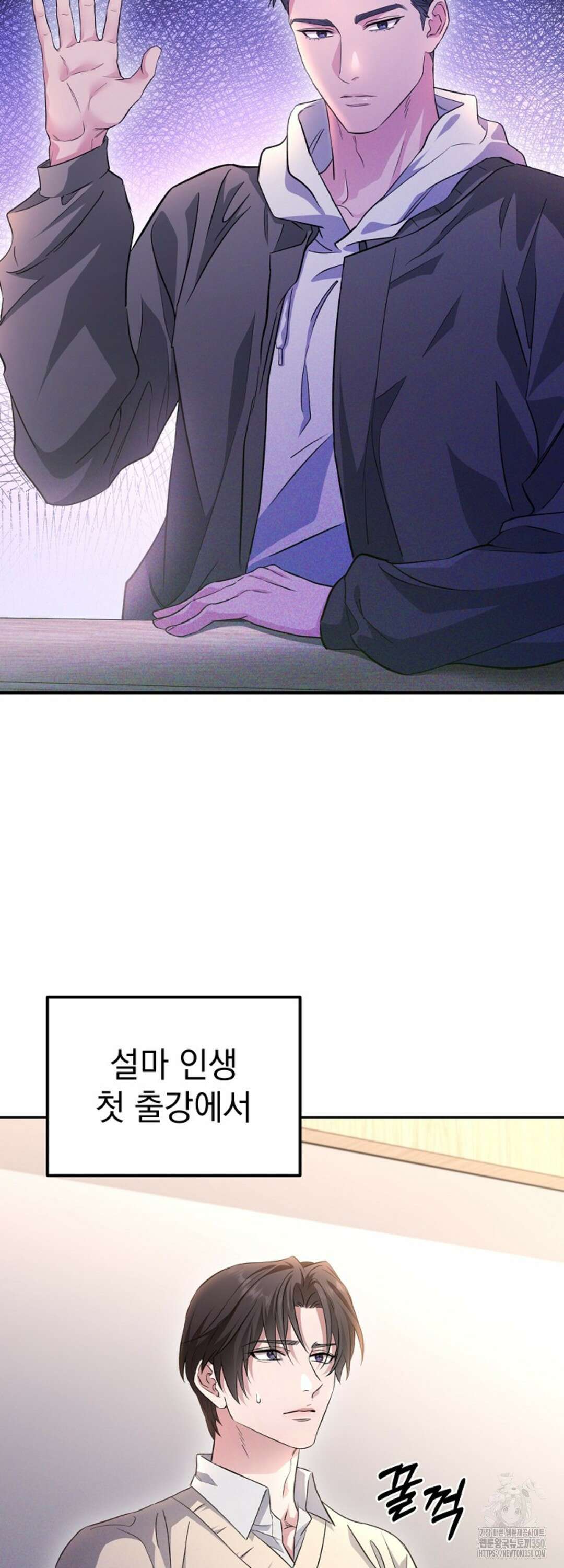 리버 오브 본디지 1화 7