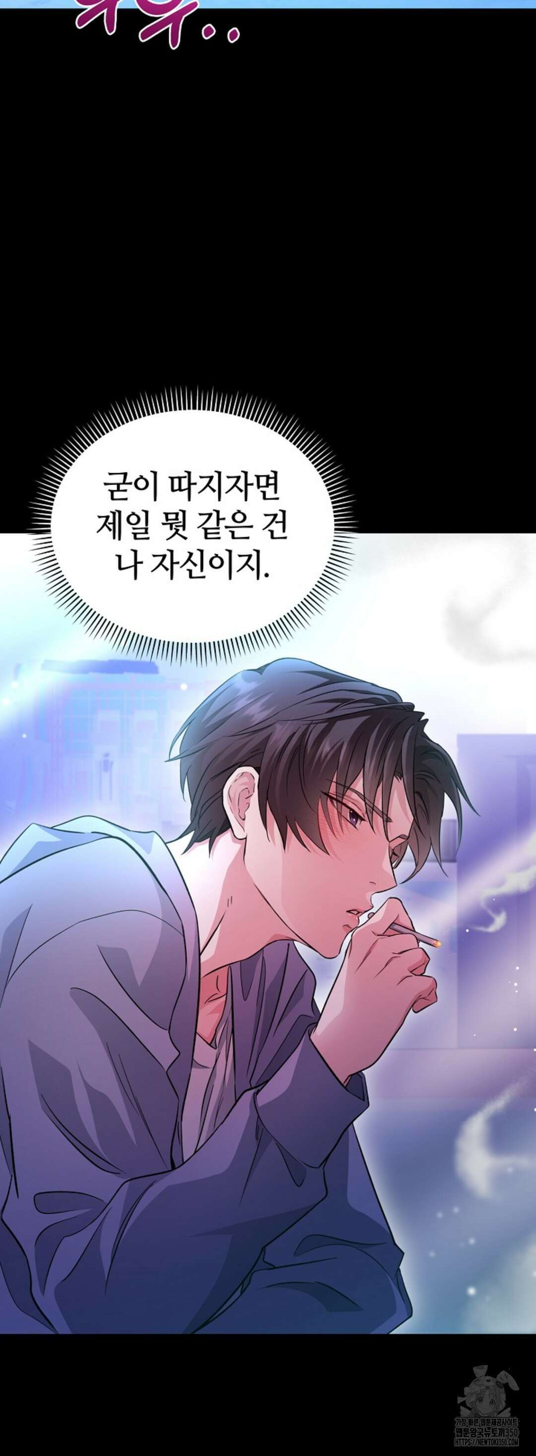 리버 오브 본디지 1화 15